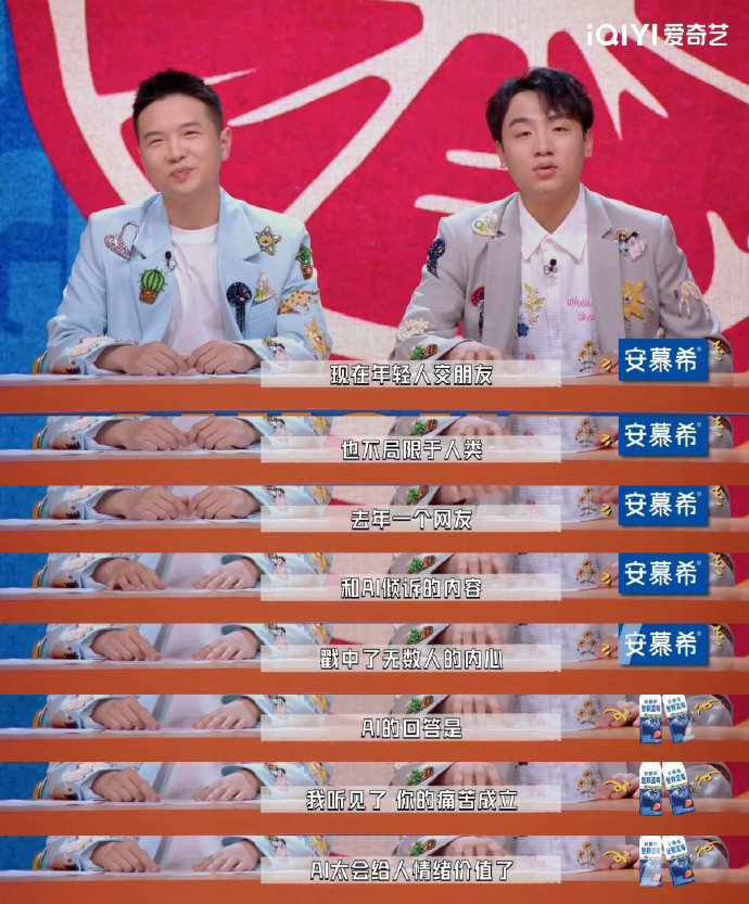 AI第一个该取代的是老板AI 到底该先取代谁终于有标准答案了！ 今夜喜友秀 豆豆