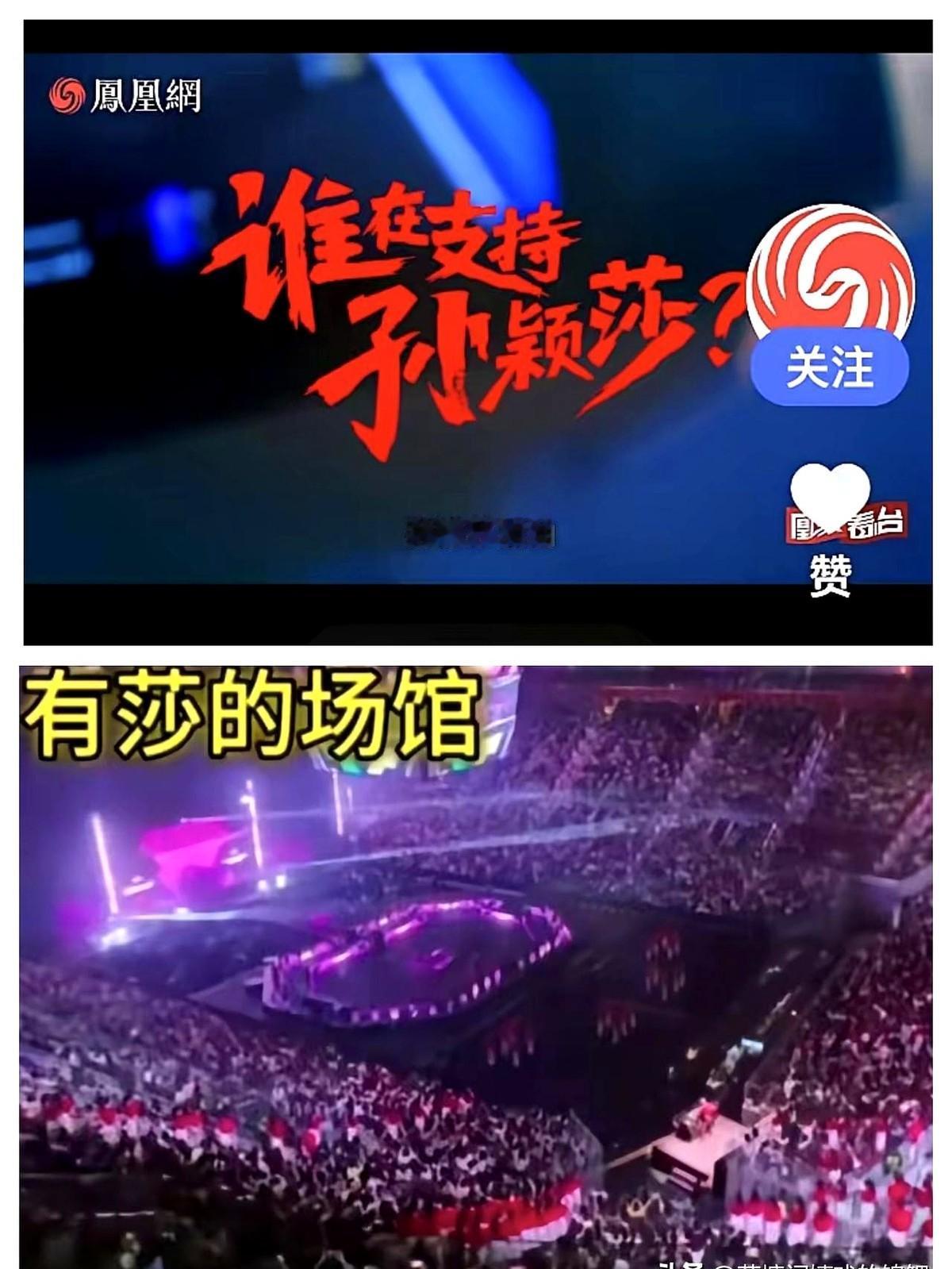 她让加班的夜有了光。

巴黎倒计时30天，孙颖莎刚把新加坡大满贯奖杯塞进背包，世