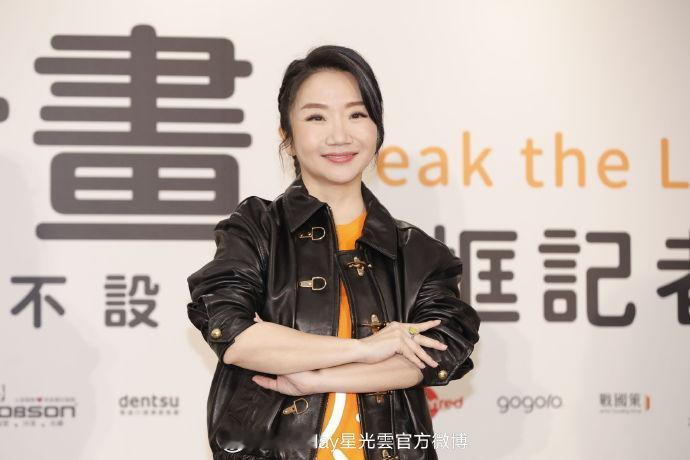 陶晶莹回应袁惟仁去世 陶晶莹回应袁惟仁去世，表示非常非常难过。两人是多年演艺圈好