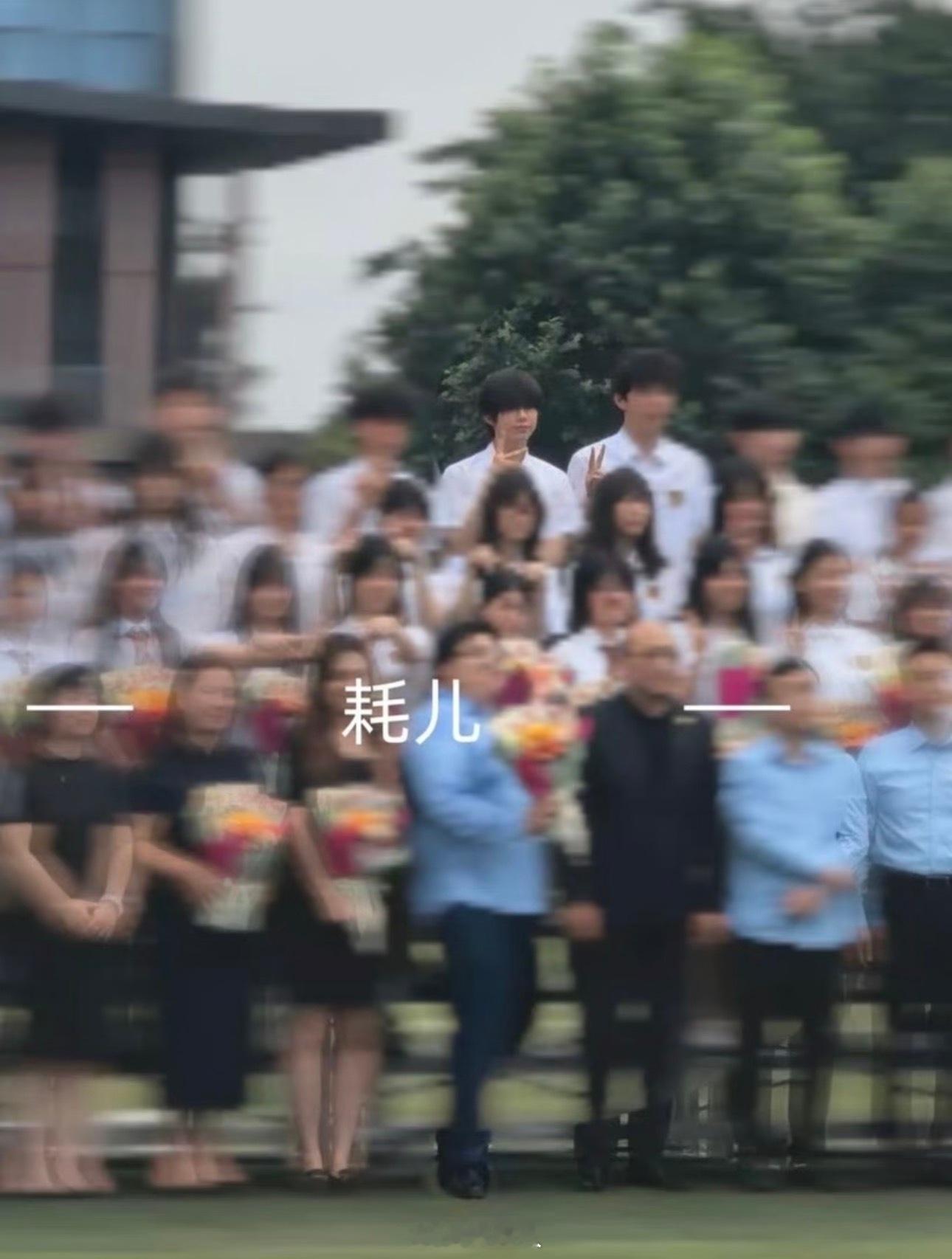 陈奕恒回学校拍毕业照陈奕恒回初中拍毕业照 陈奕恒回学校拍初中毕业照了！毕业快乐呀