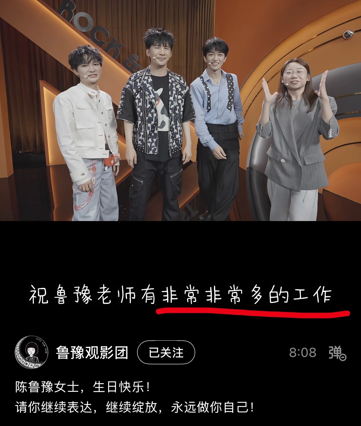 哈哈哈，鸟鸟总是散发着淡淡的幽默，爱她就送她喜欢的东西。