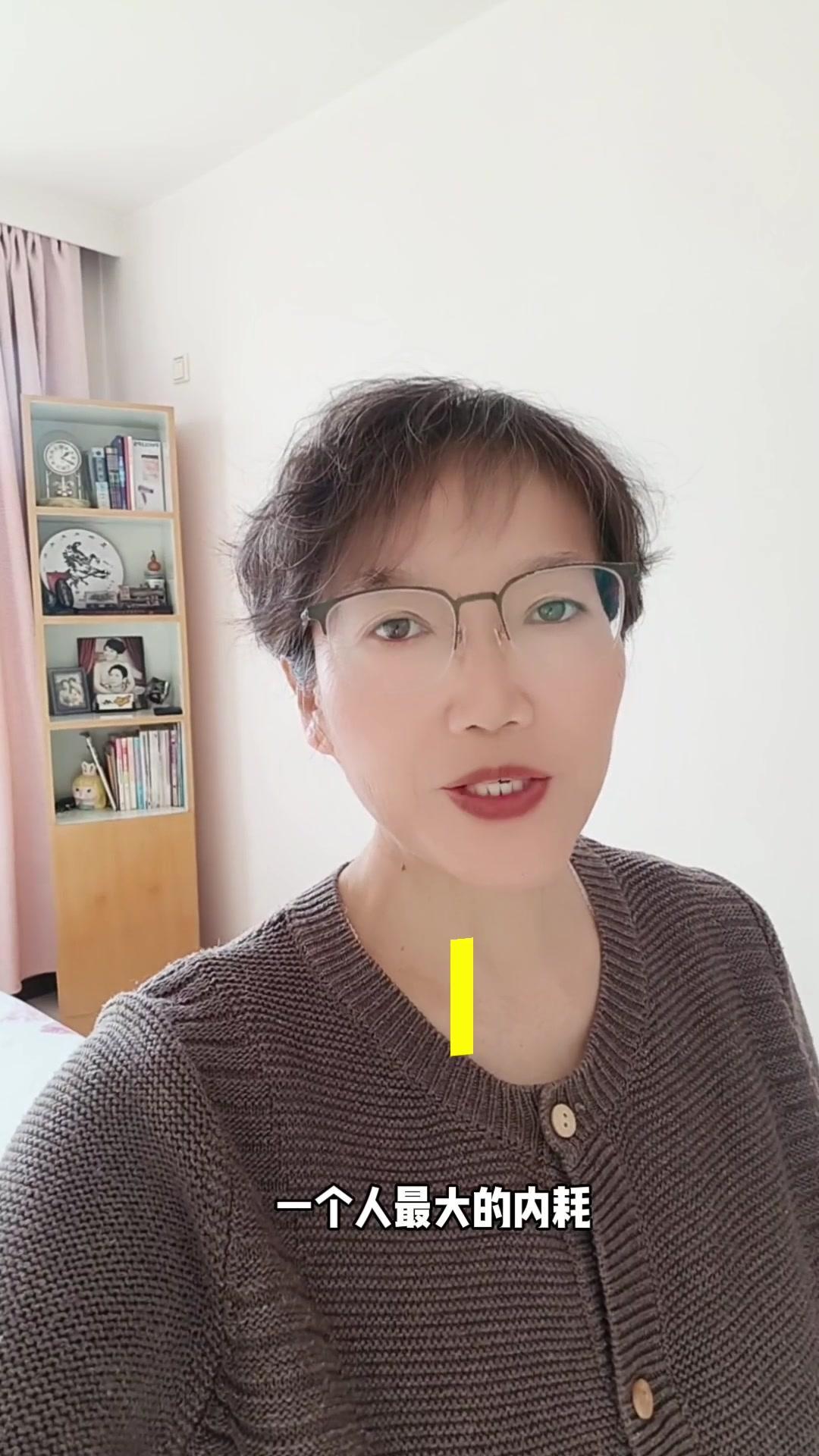 你是不是也常常和自己较劲，明明小事一桩却反复纠结？总把事情搁心里，整天提心吊胆，