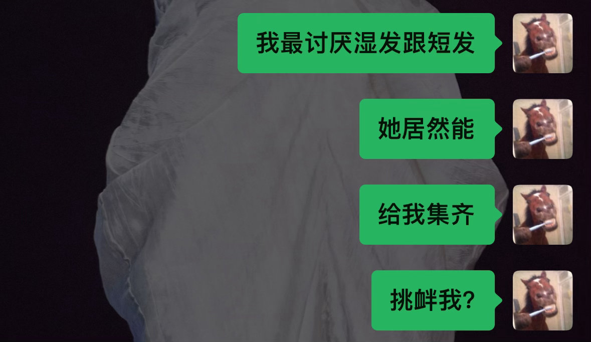 一直在挑衅我知道吗 
