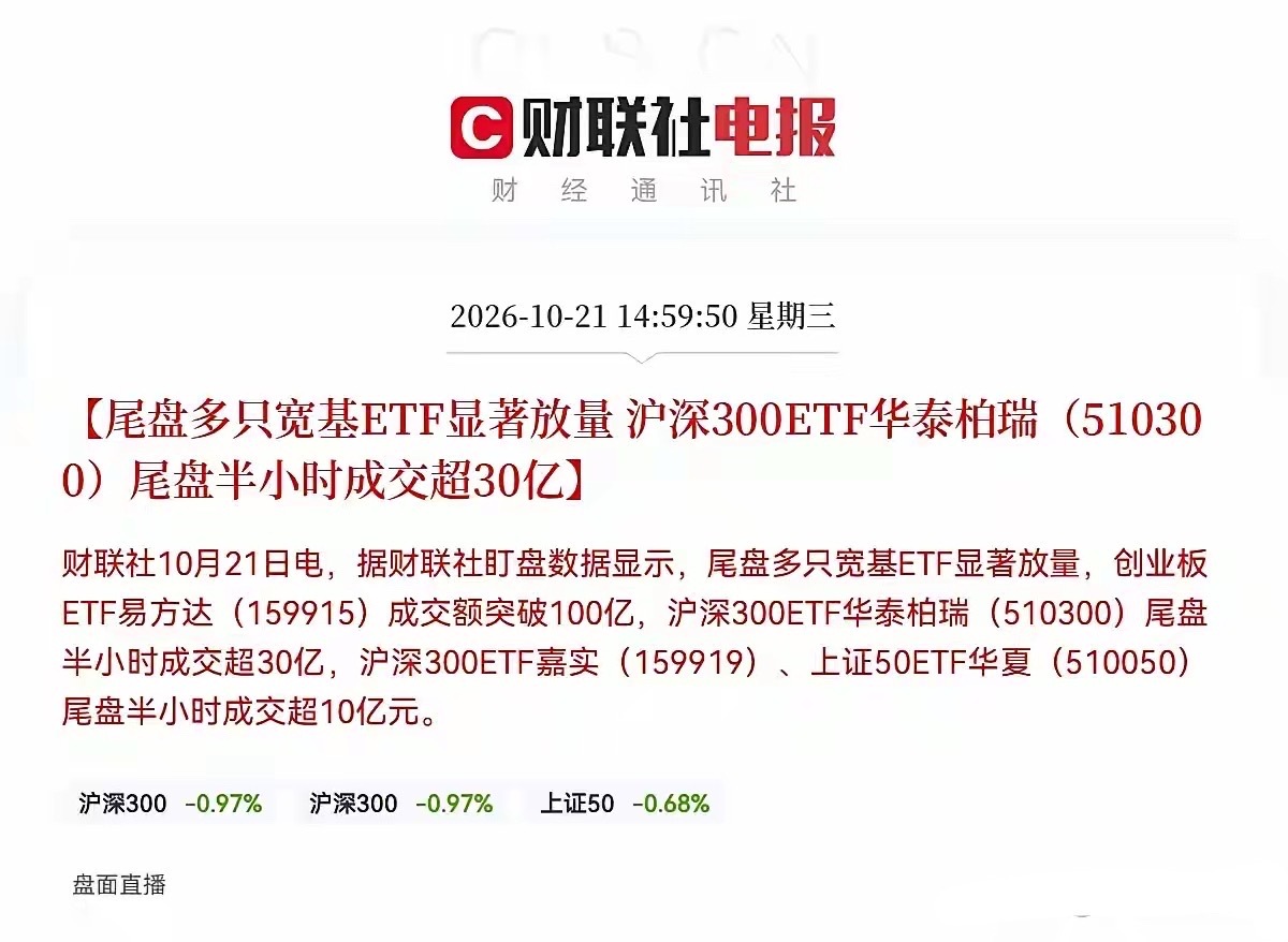 明天估计要疯狂了              盘后利好不断，增量资金来了，利好政策