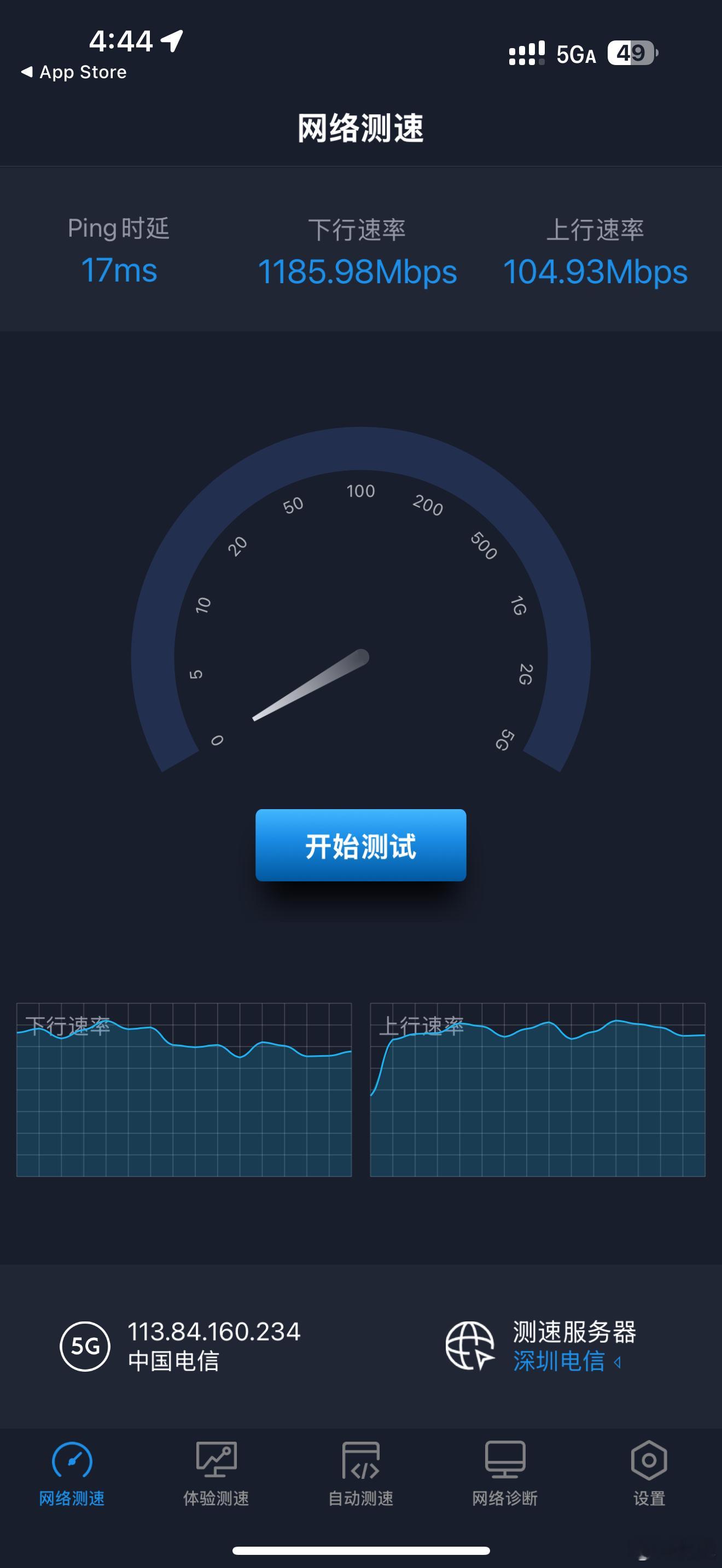 刷iOS 18.4 Beta 2几天了，今天才真正体验到了苹果的5G-A，我平时