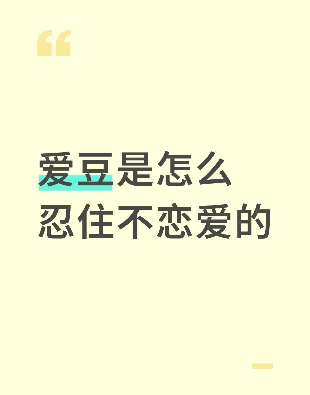 哈哈哈哈哈哈哈 ​​​