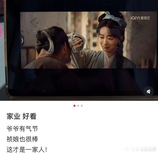 80岁和18岁一起追的剧家业追《家业》追出隔代亲！我奶熬夜追亲情线，我熬夜嗑松祯
