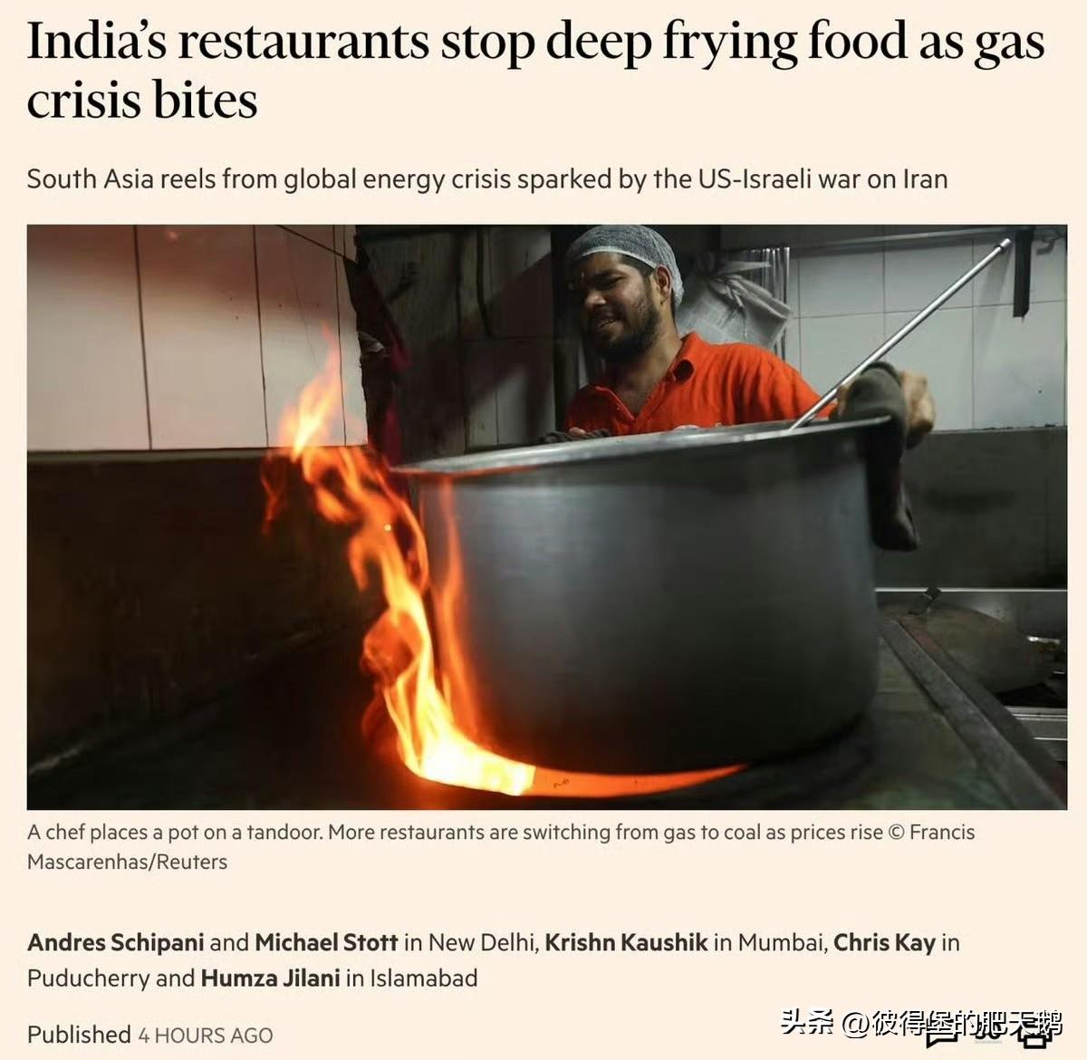 由于中东战乱，南亚地区已出现严重的天然气短缺
在印度，火葬场已停止使用天然气进行