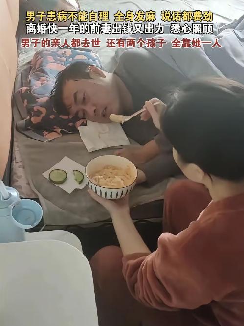 山东，一对夫妻因为性格不合，协议离婚，离婚后，女方去了外地打工，可不到1年时间，