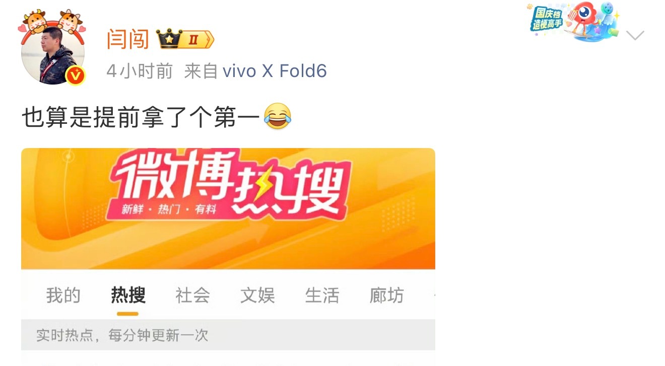 闫闯被指数年前曾过失致人死亡支持王一博，实打实带来了巨大的商业价值。支持韩路，识