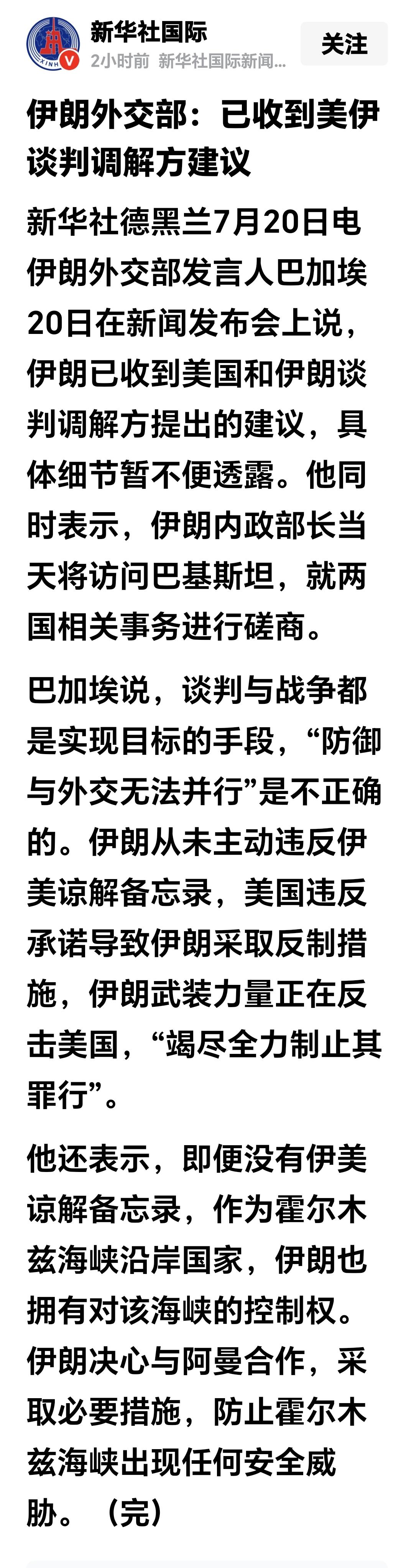 基金：来了几个利好消息
上周五市场大跌，今天市场冲高回落，收盘的时候小涨，许多人