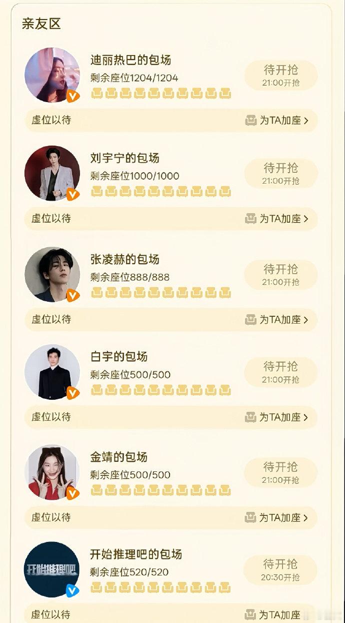 赫丽摸金宇狙击蝴蝶云包场 赫丽摸金宇包场周柯宇新剧狙击蝴蝶 哇！ 赫丽摸金宇狙击