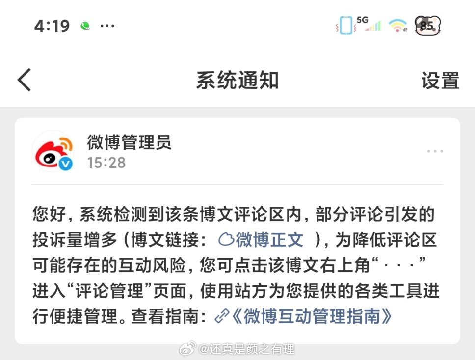 国有国规夹有夹规 