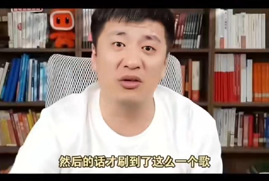 原来张雪峰也曾在直播里对单依纯改编版《李白》的评价很直接：“欣赏不了，觉得乱七八