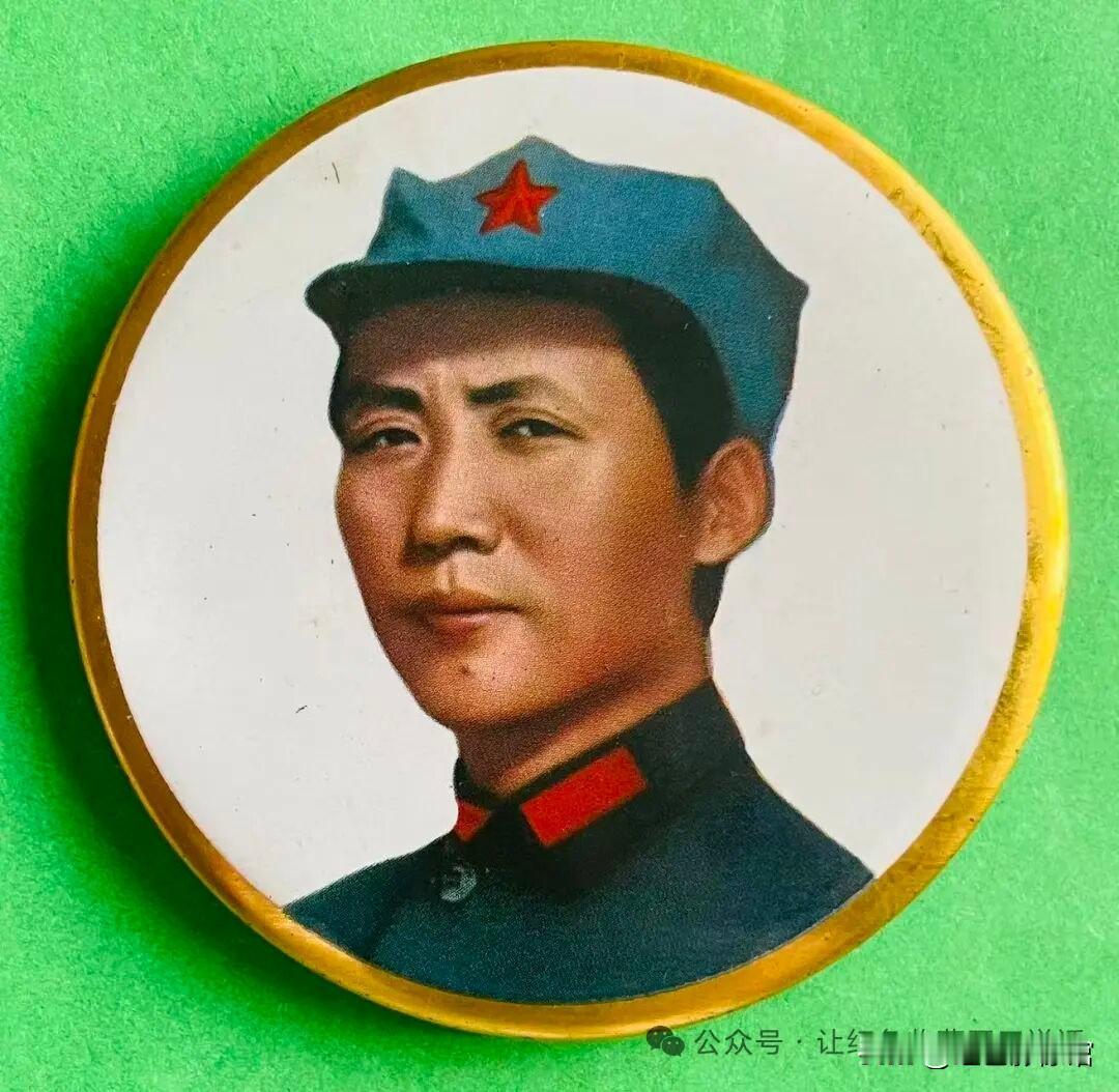 王瑞一的长征像章专题欣赏
