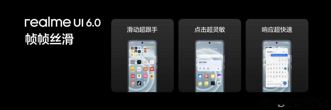 真我Neo7 Turbo首批搭载天玑9400e旗舰芯：安兔兔跑分超过245万。搭