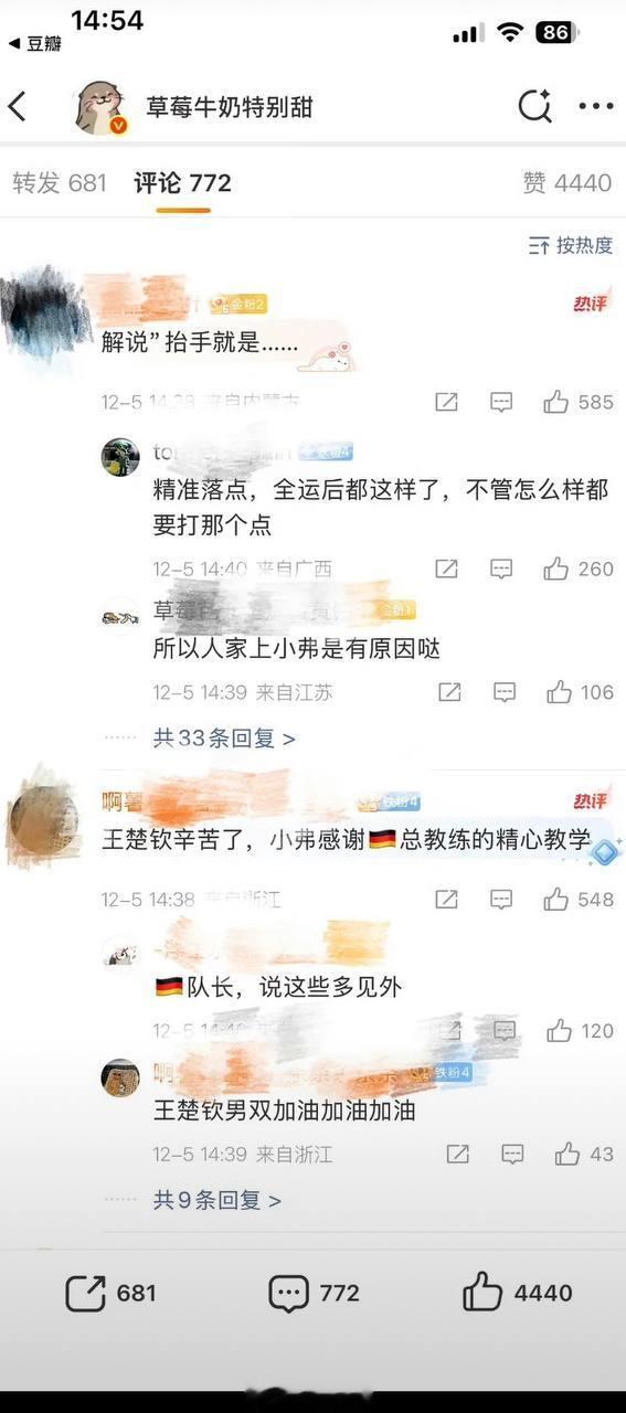 憾负赛场！无缘晋级在今日进行的一场备受瞩目的乒乓球赛事对决中，国乒名将王楚钦发挥