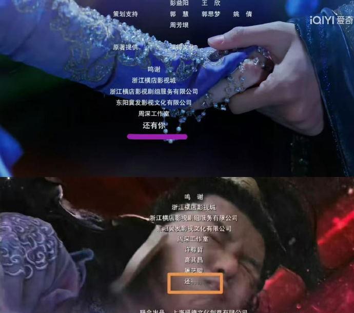 白月梵星和宁安如梦一样的片尾  每一个观众都有被制作方认真的对待，白月梵星和宁安