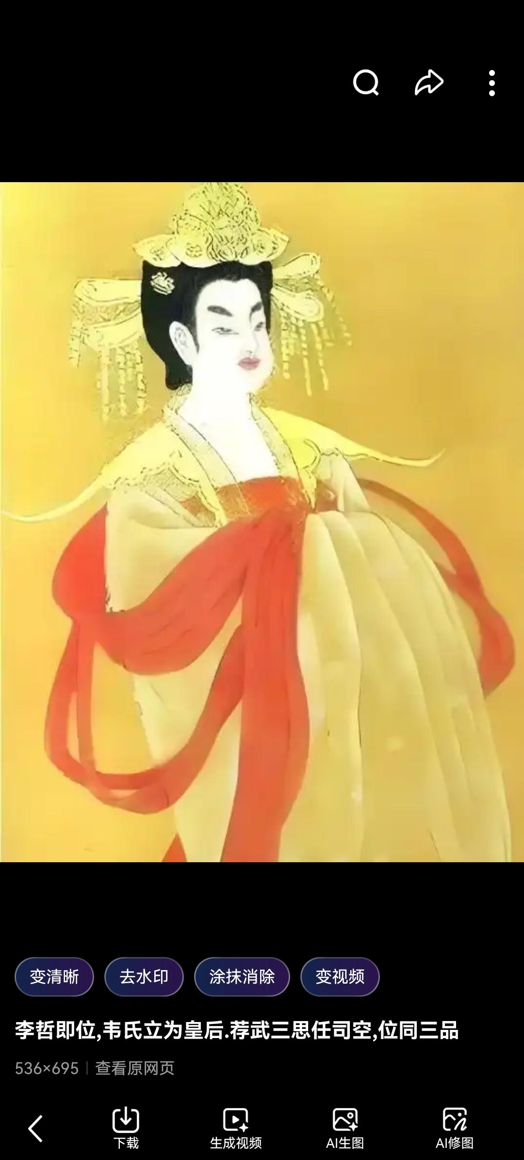 隋朝最惨太子妃：出身顶级豪门，嫁入东宫却成“历史幽灵”，她到底经历了什么？

在