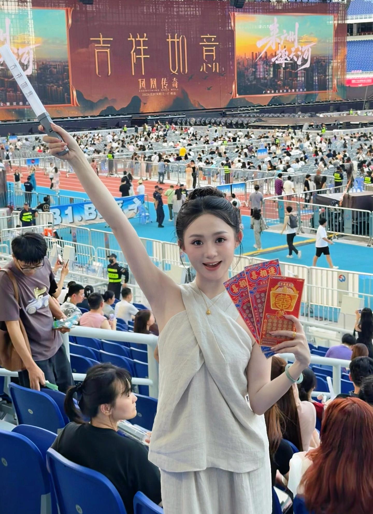 『吉祥如意』🐦‍🔥 听凤凰传奇 享品味人生♥️