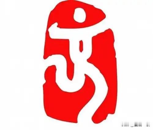 中国人对文化的重视，从北京的崇文、贵阳的修文、宜宾的兴文就能看出来。还有文登、文