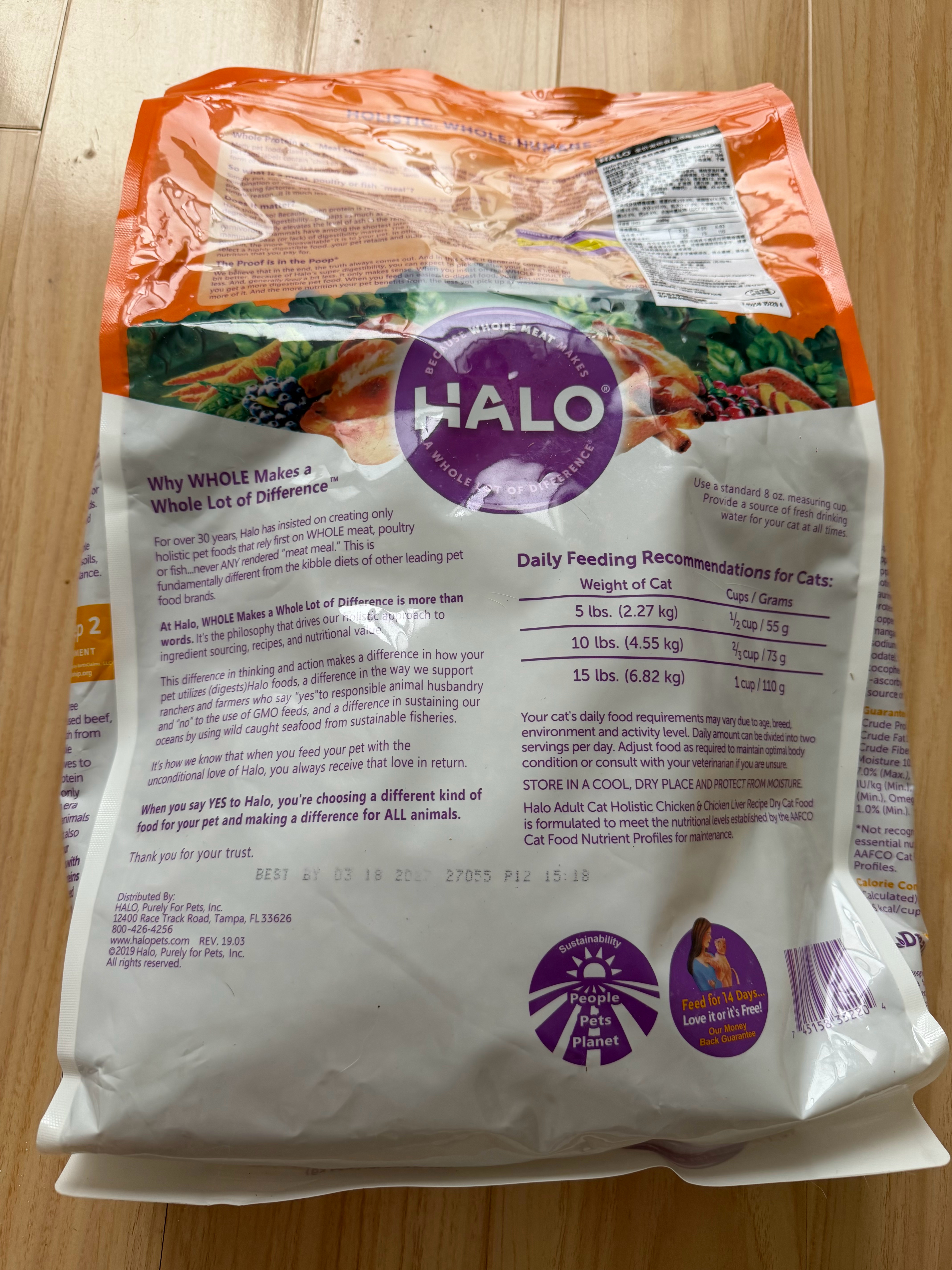 在京东买到假货猫粮了！4月底在京东百亿补贴买了一袋自然光环猫粮，到货后发现是假货