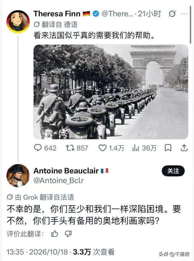 在欧洲没有几个国家可以嘲笑法国现在所处的困境。
德国肯定不行了……
也许奥地利还