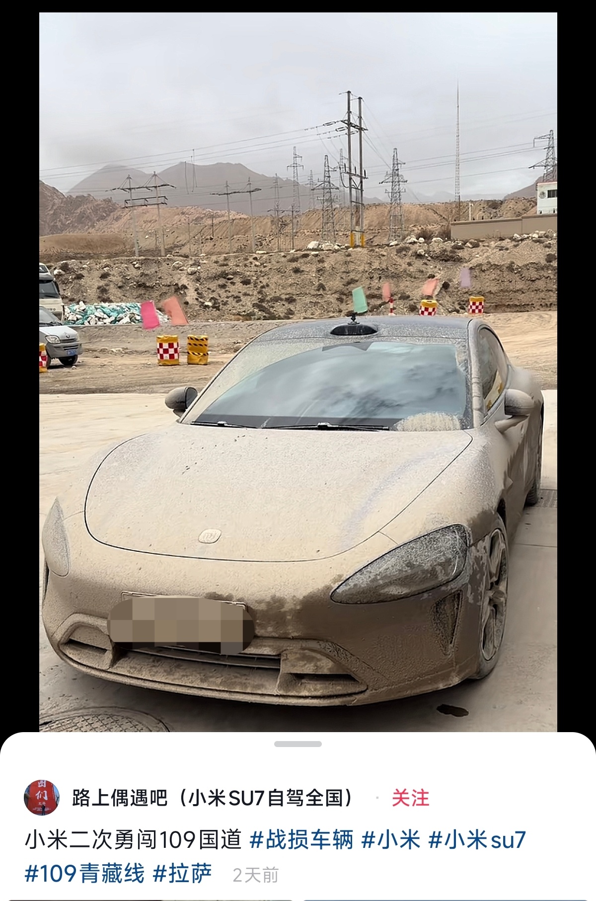 开小米SU7两次勇闯109，这含金量高不高？？？小米汽车