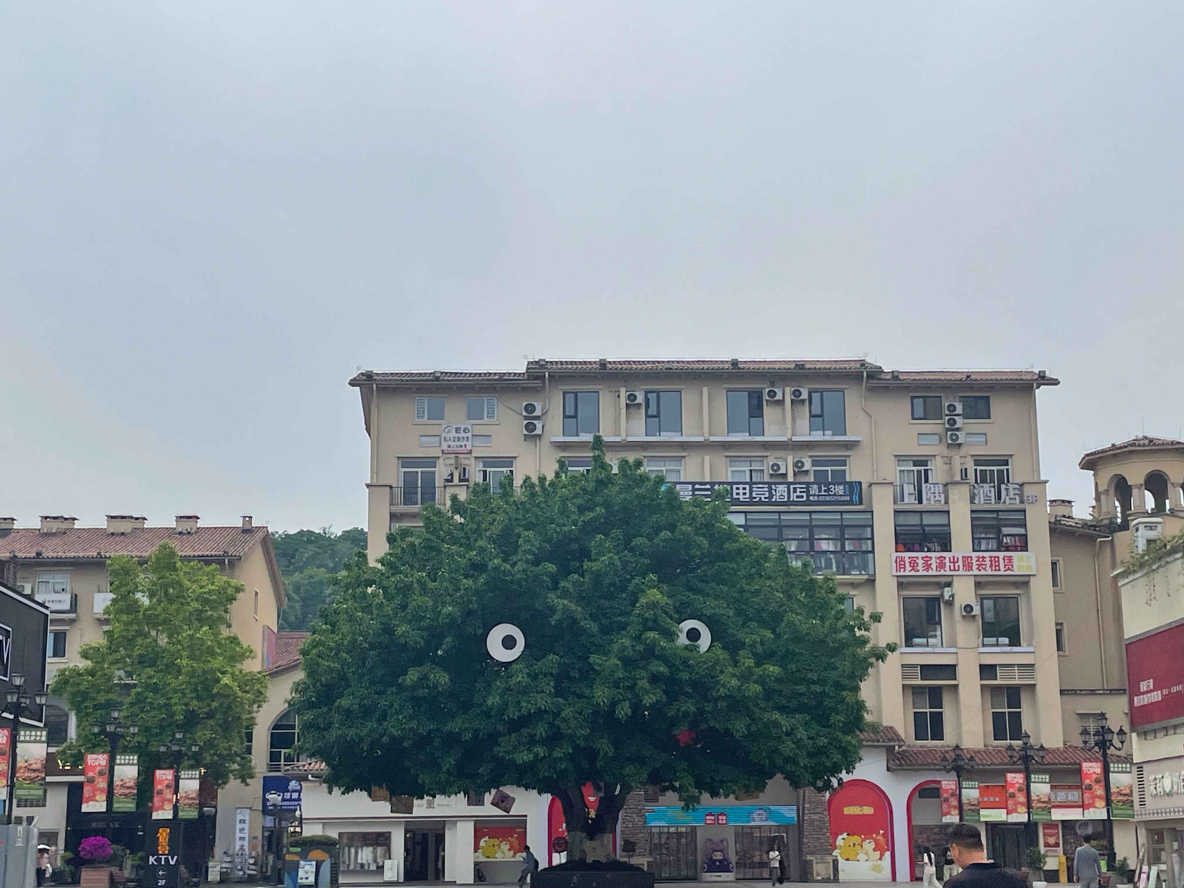重庆话的魅力有多大重庆人：我欲求得到你其他人：这是在跟我表白吗 