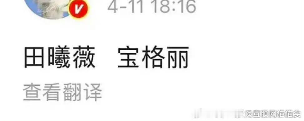 🍩逐玉爆火红利来了 宝格丽➕灯花笑宝格丽本来是🥩的 灯花笑本来是🐟的 