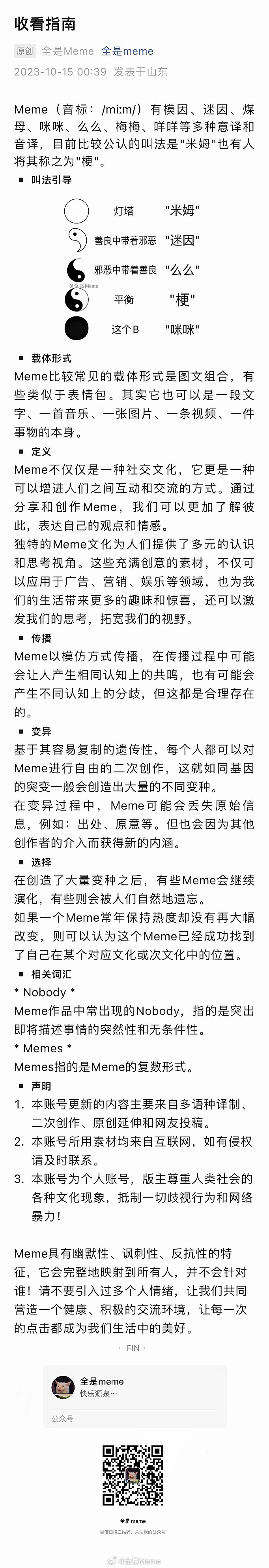 置顶帖 ​​​