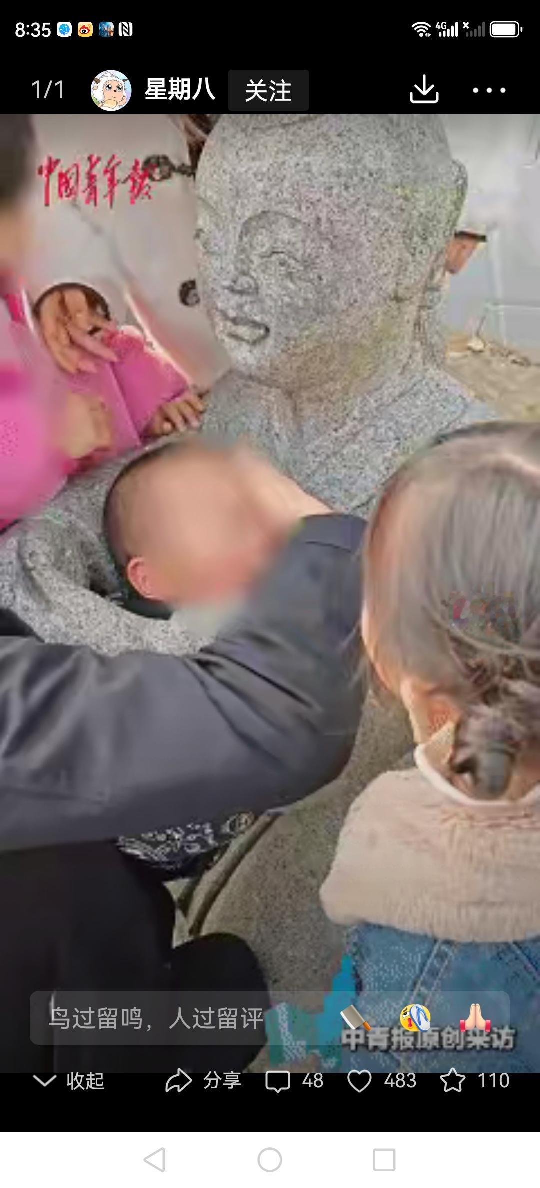 三岁小宝贝脑袋卡进雕像！爸妈灵机一动有惊无险，网友：这届家长真不容易

谁家的小