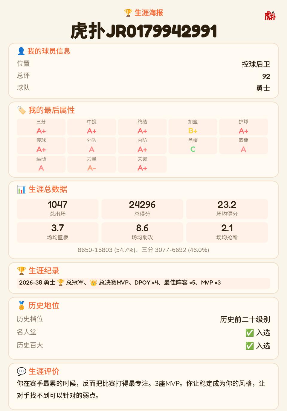 一人一城
模拟这么多次 这次是最好的
