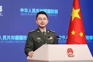 就在今天，中国国防部发表严正声明，

10月29日下午的国防部例行记者会上，发言