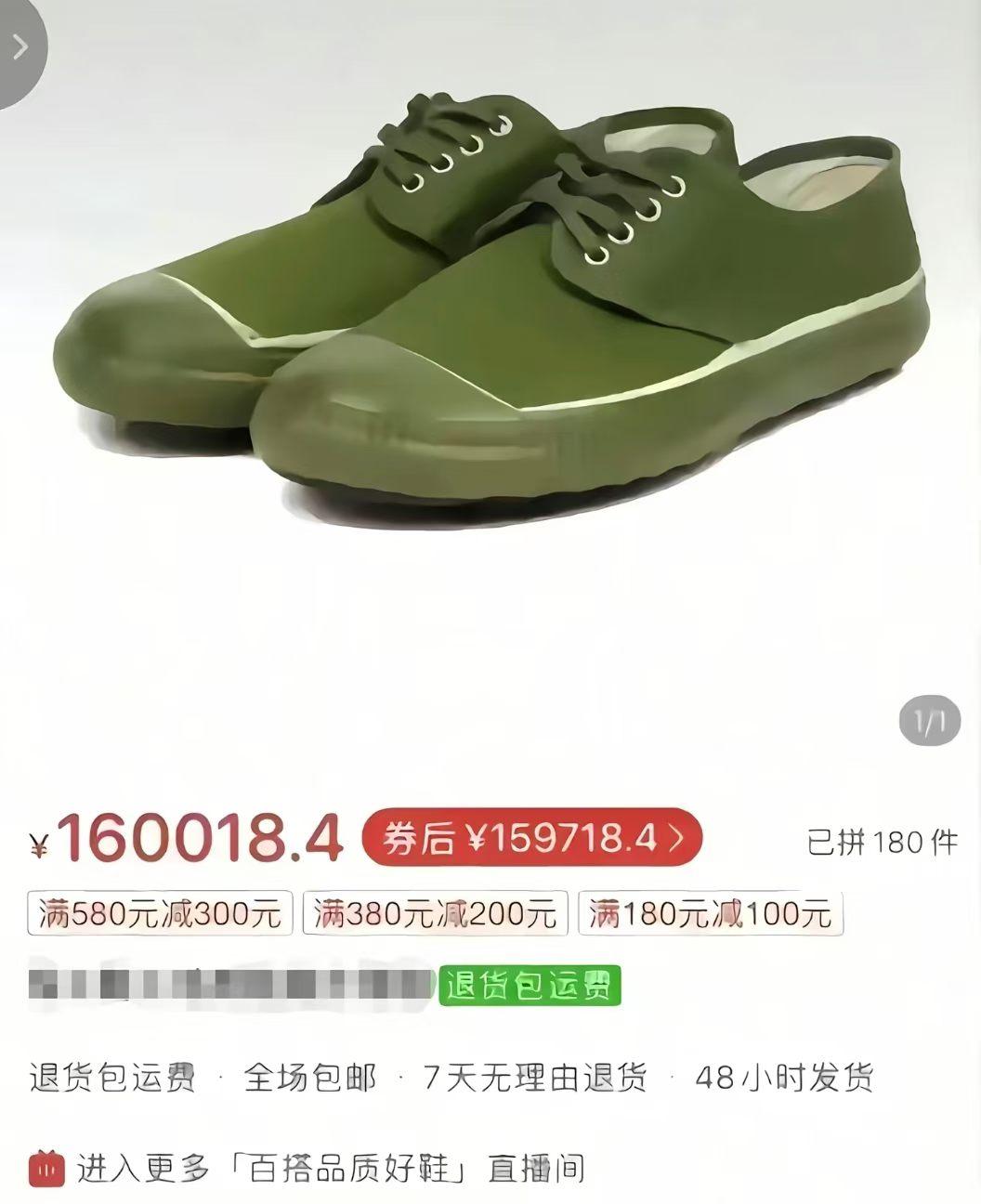 世界太大了，深入了解会让人迷失自我滴！我接触的解放鞋十元一双，能从上帝的角度砍到
