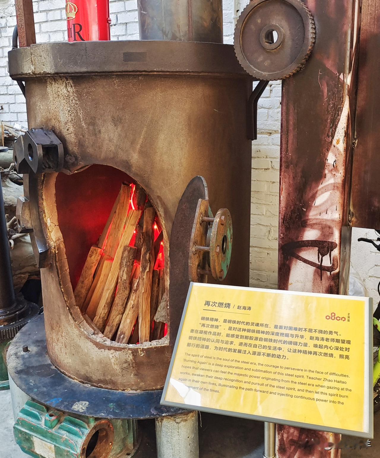 陕西老钢厂设计创意园成为西安城市与工业遗产保护的典范
作者:陈必成
      