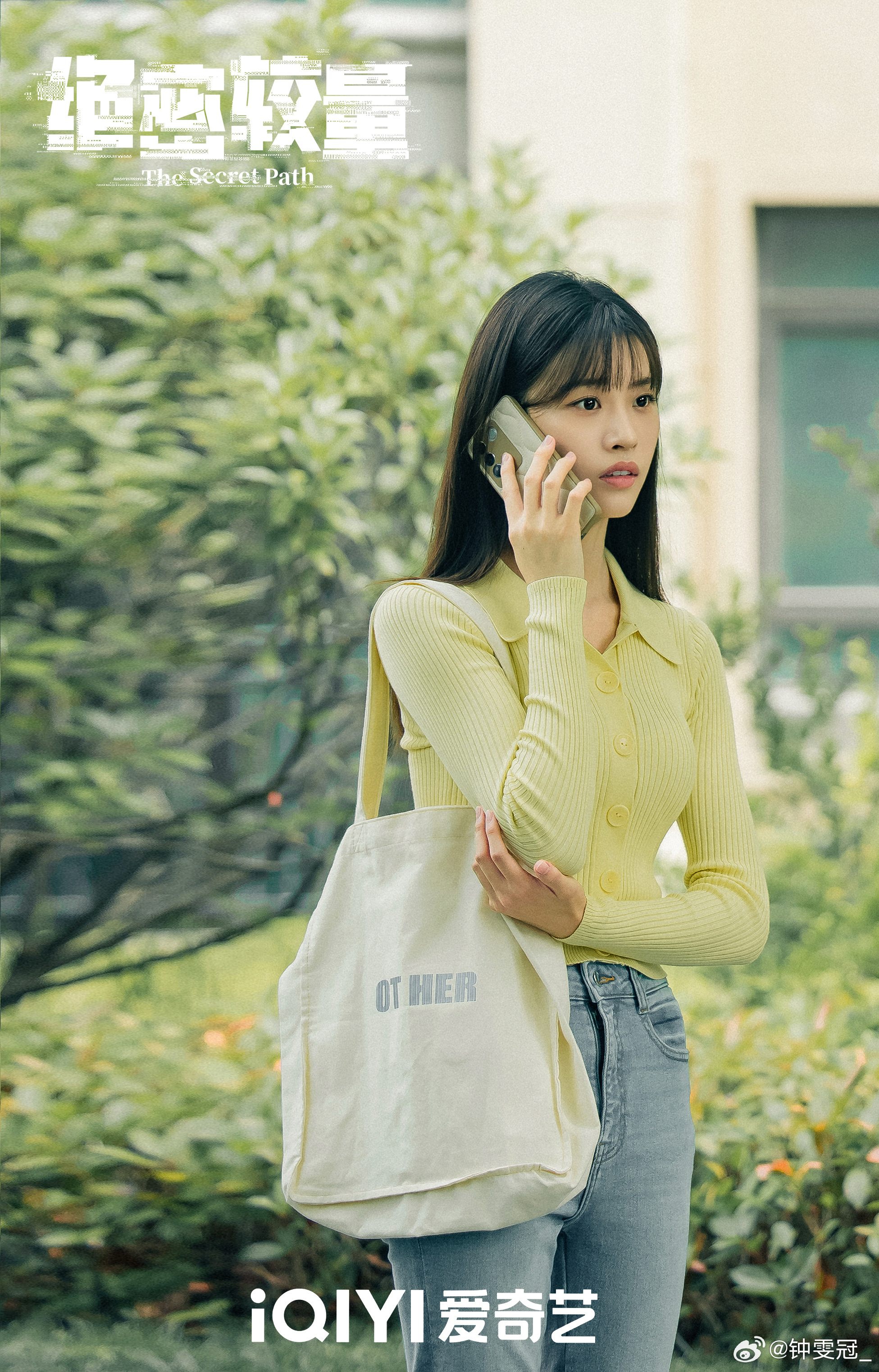 破防了…从不质疑真心，可为什么他要骗我😭绝密较量 ​​​