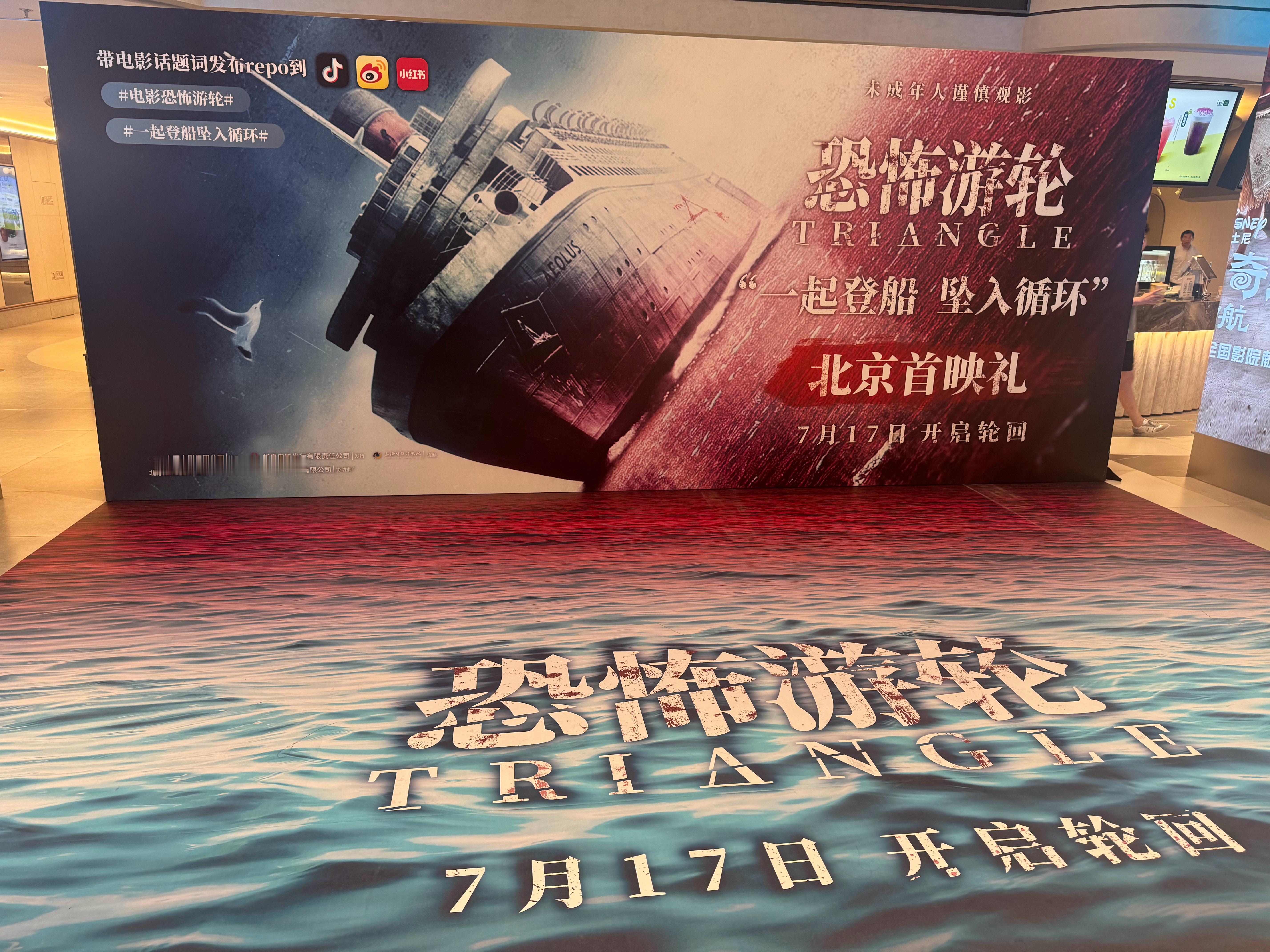 来电影院再刷《恐怖游轮》，这片还是值得在大银幕重温的，循环痕迹叠加那几个画面，看