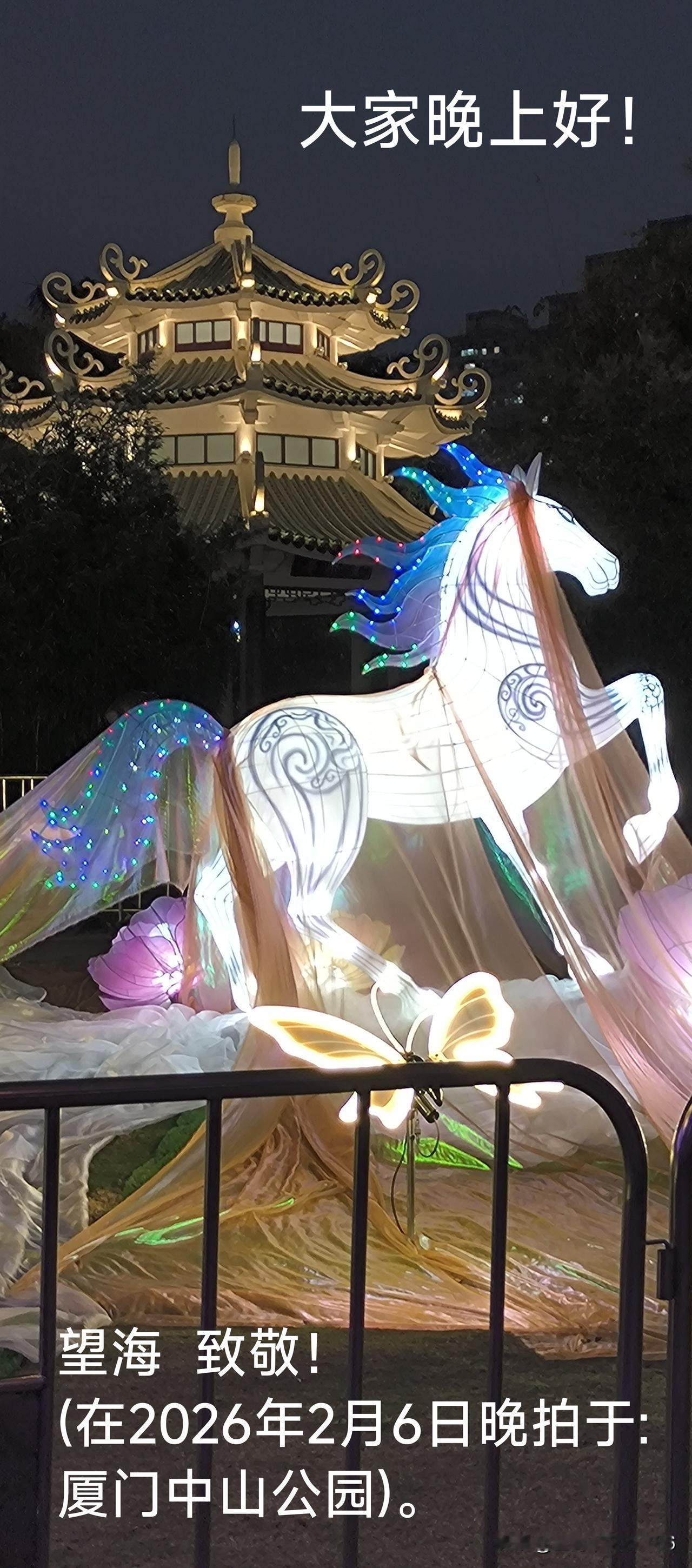 发一张图片，让我猜出你在哪里拍的感谢贵平台的盛情邀请！致敬！