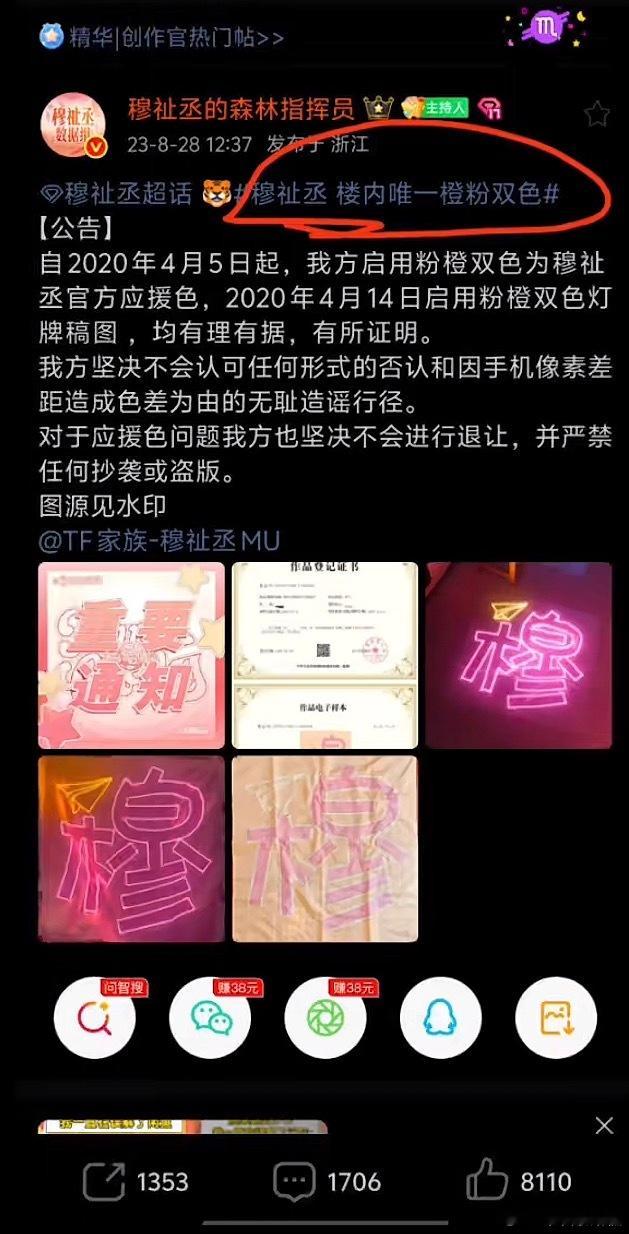 都二六年六月中旬了lmk还在自欺欺人脂橙色是颜色名 就像（）家不能喊甜酷二色举起