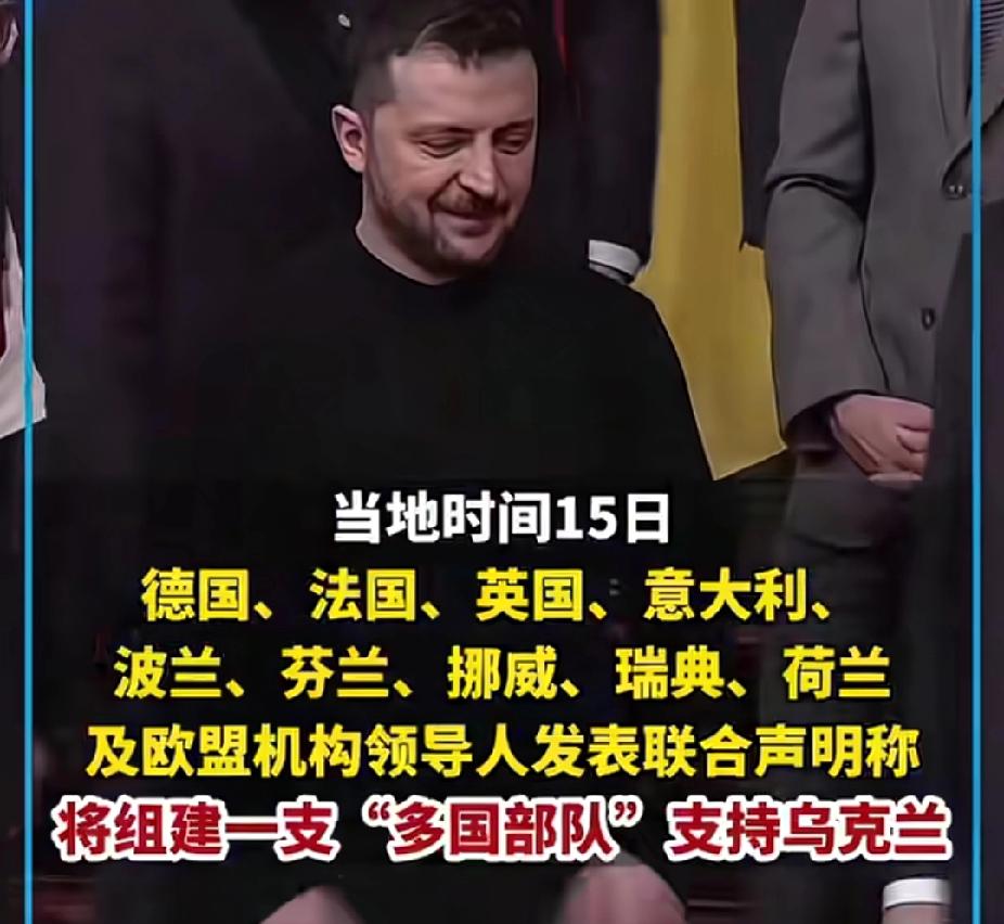 美国只是点燃了“火药的引信”，欧洲就已经没有了头绪，处于蜜月期的俄欧关系戛然而止