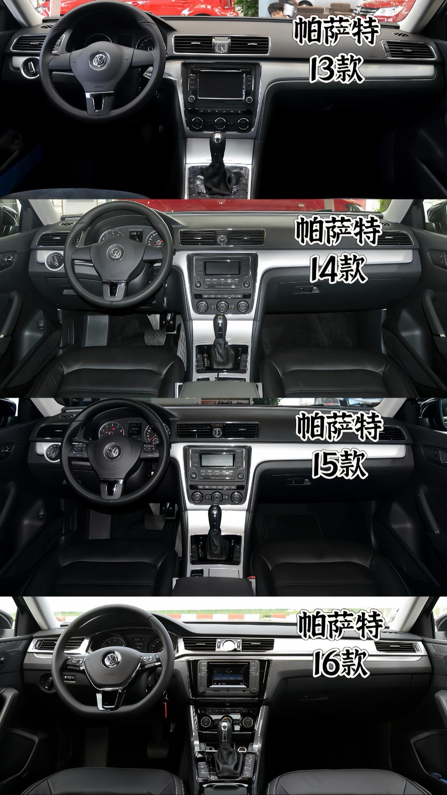 13万多的帕萨特以前谁敢想。这曾经可是收服丈母娘的神器。