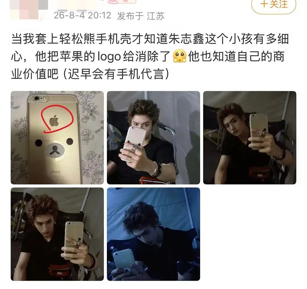 意思是棍爷商业价值已远超苹果，苹果见到棍爷也要避其锋芒我肚子都