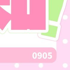 深冬的夜晚墨色夜幕缓缓铺满苍穹，细碎星光轻轻点缀其间，晚风轻裹寒夜清寂与檐每霜意