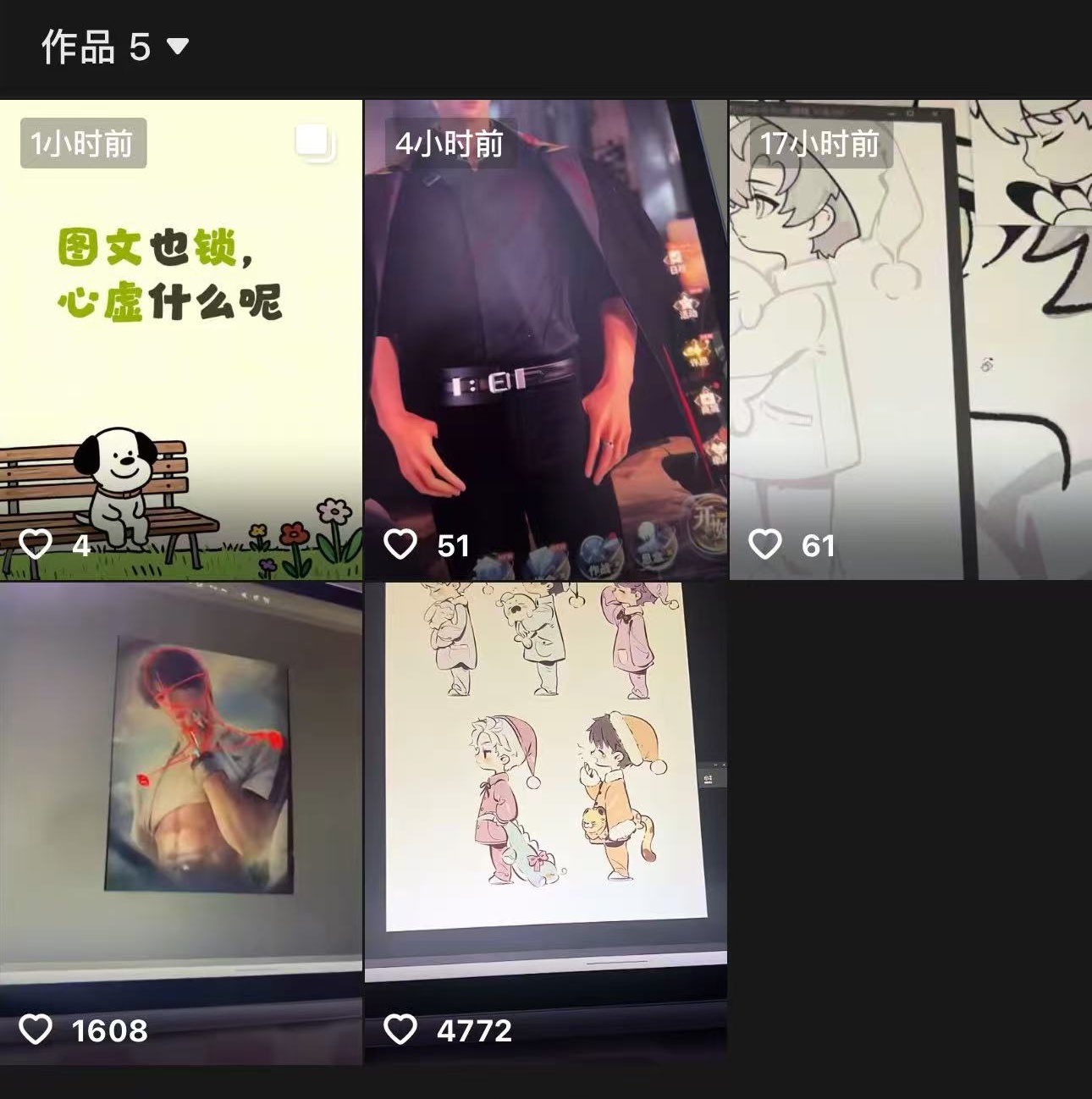 就这样露出鼠脚，看祁煜出了张四星神级光影和构图卡面给下家急得，一点根据都没有就开