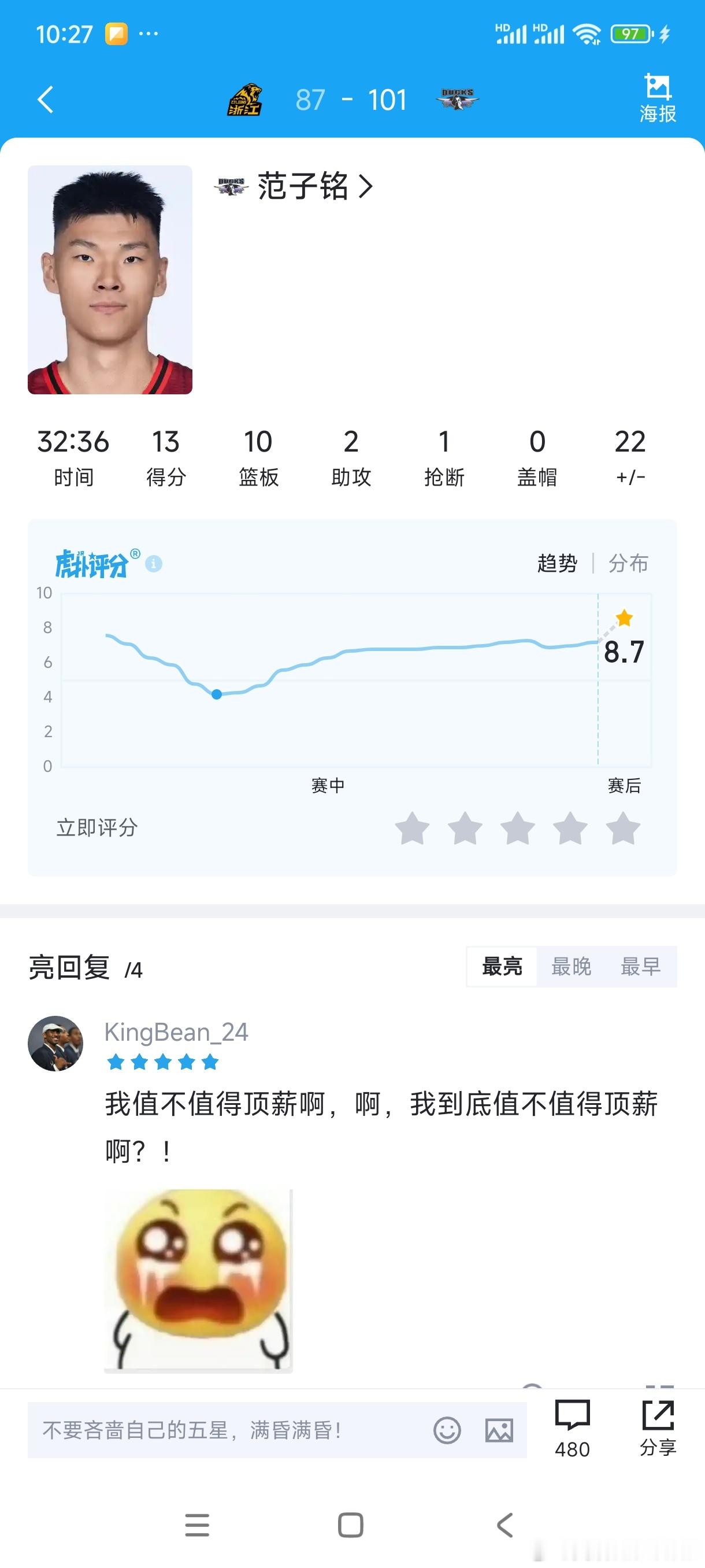 顶薪今天能不能发微博？[哈哈][哈哈] ​​​