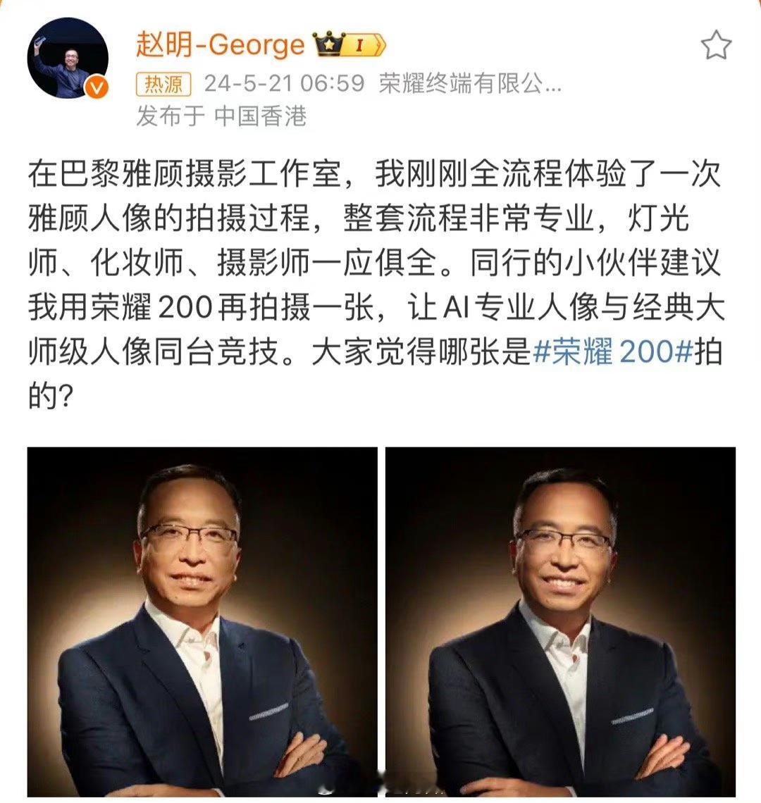 #你能认出哪张是2万一张的写真吗#其实这一手很好判断啊，一眼右边是用荣耀200 