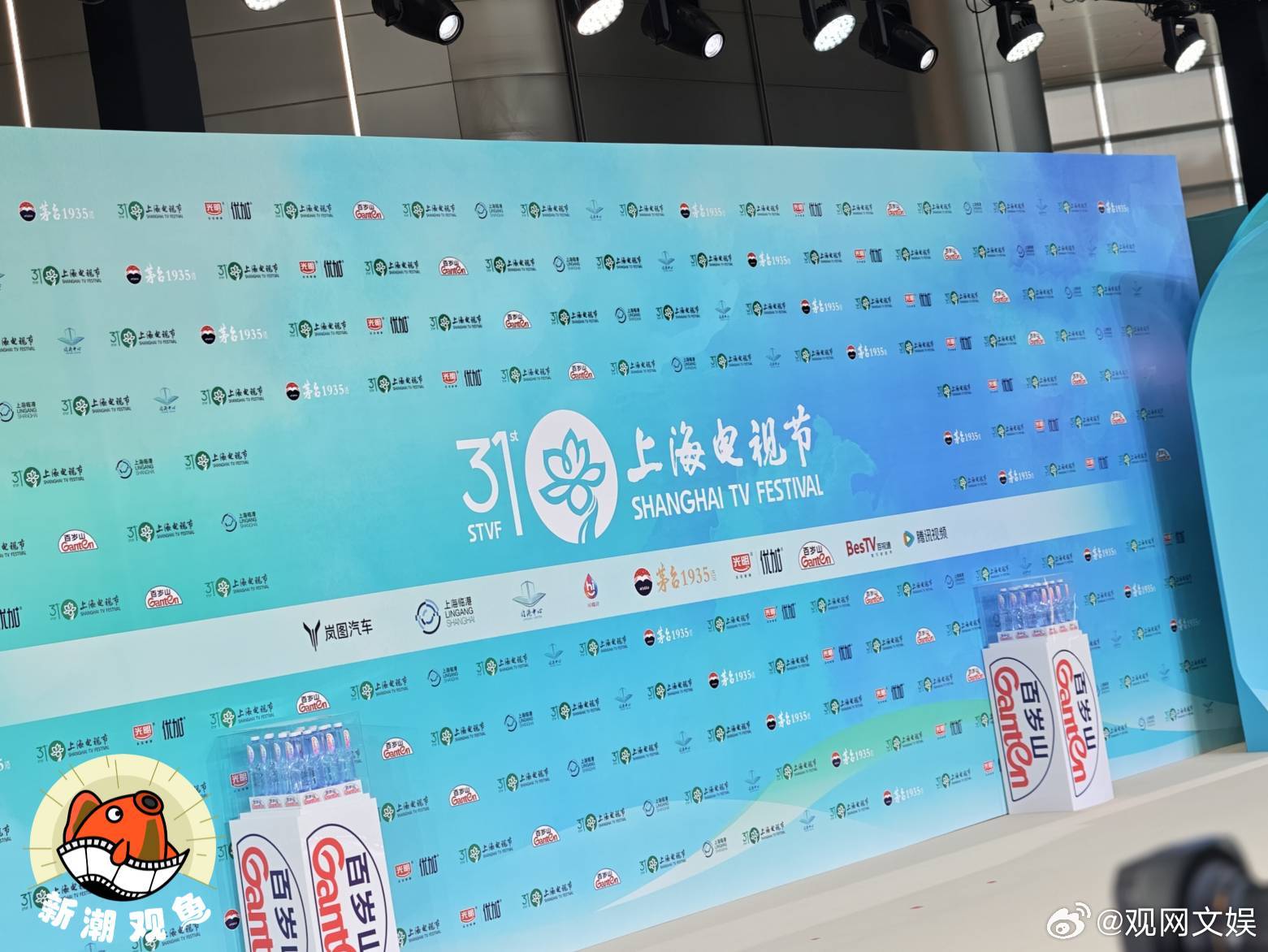 白玉兰 2026白玉兰颁奖典礼暨红毯仪式即将开始，观鱼在前排啦！大家多多关注，告