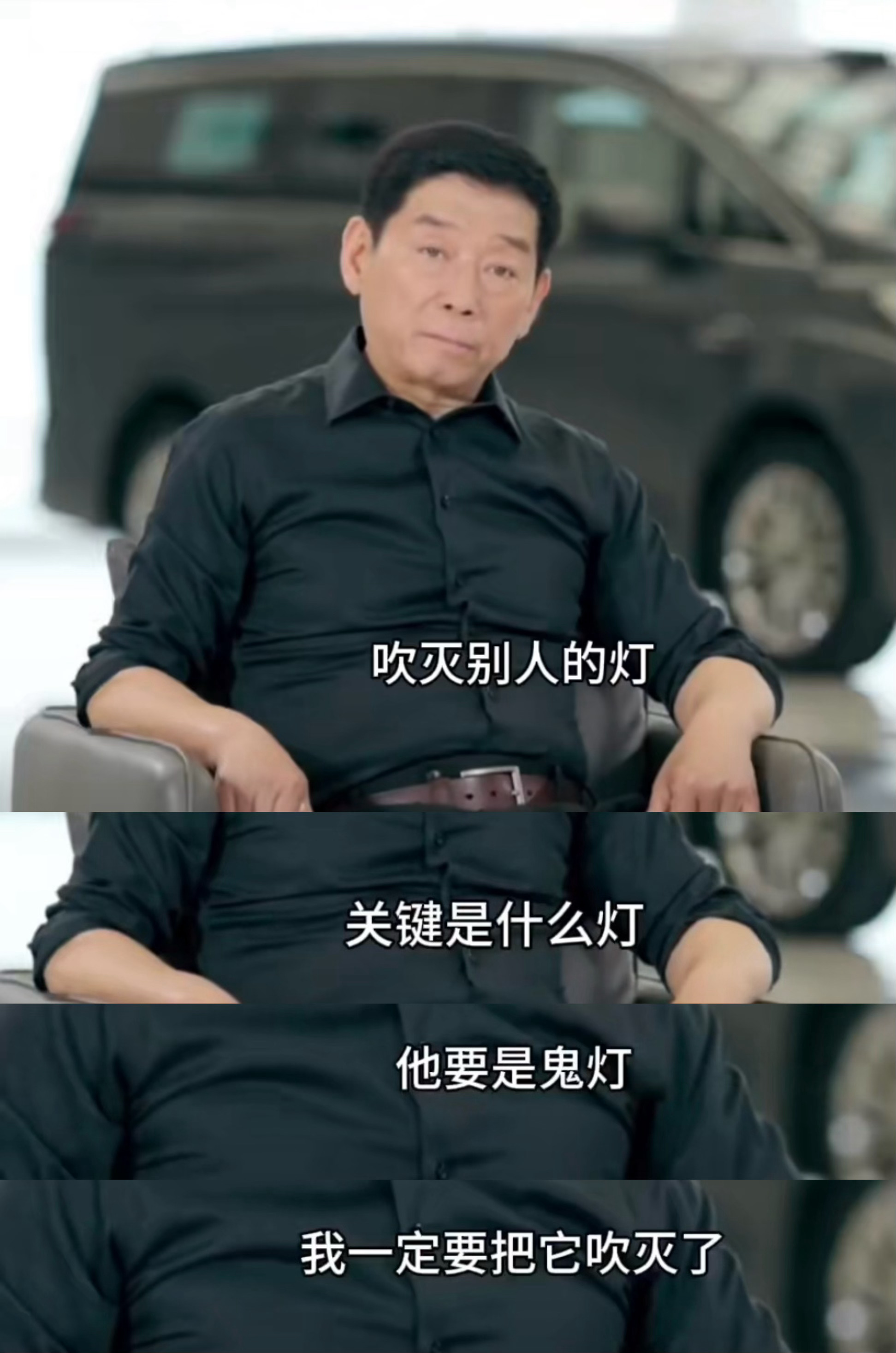 魏建军称汽车届的恒大已经存在为啥魏建军说了这话，李云飞会很生气呢，因为魏建军说了