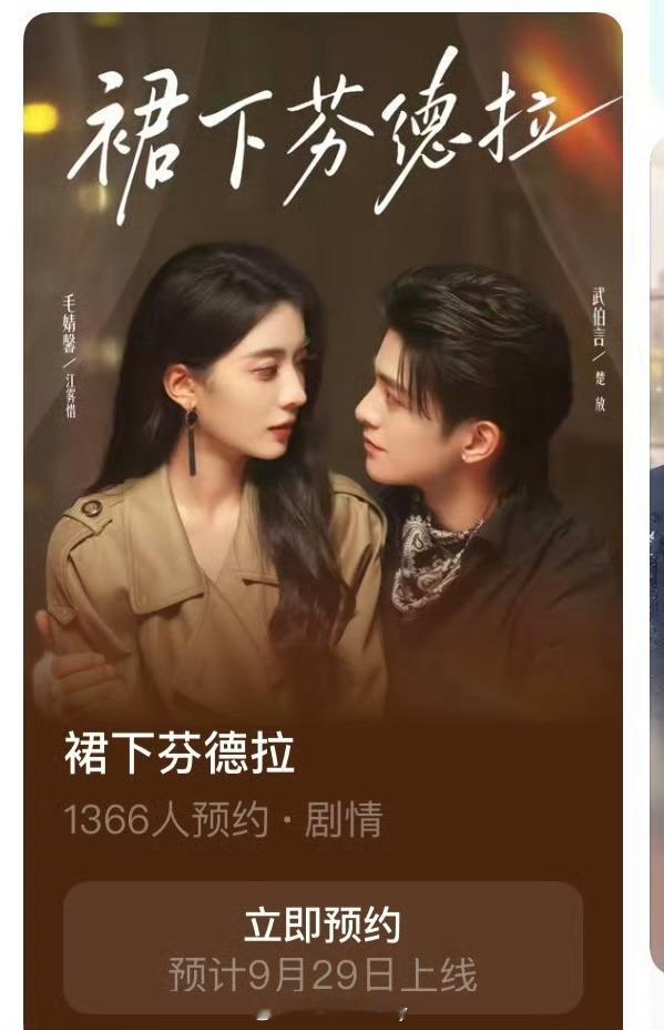 怎么又来一个芬德拉[泪奔] ​​​